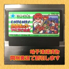 Item thumbnail for item 3bb197c3-cb6a-40eb-878f-fb4c673e26ca