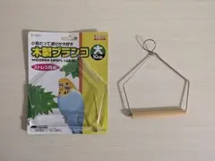 SUDO Piccolino 木製ブランコ 大 10cm 鳥用おもちゃのサムネイル