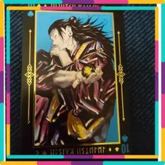 2025年最新】呪術廻戦伏黒恵トランプの人気アイテム - メルカリ