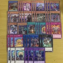 デーモン パーツ