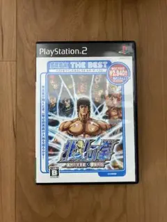 【PS2】 北斗の拳 審判の双蒼星 拳豪列伝