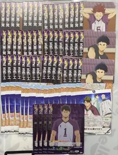 ハイキュー　バボカ　BREAK 牛島若利　天童覚　五色工　S R N