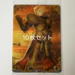 2026年最新】fate ウエハース ギルガメッシュの人気アイテム - メルカリ