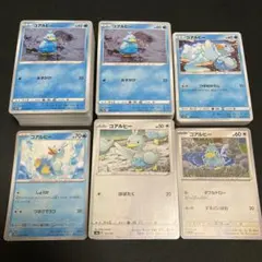 プロモ】コアルヒー HP60 ポケモンカード - メルカリ