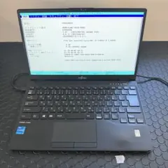 ジャンクPC LIFEBOOK U9311/F i5-1145G7 8GB