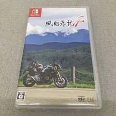 GD6124 風雨来記　　Nintendo Switchソフト