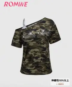 ROMWE オブリークショルダー 2way Tシャツ　シーイン　迷彩　shein