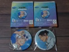 呪術廻戦　ラッキーくじ　明昼の刻・黄昏の刻　缶バッジ　五条悟　夏油傑