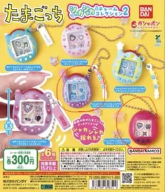 2025年最新】かえってきたたまごっちの人気アイテム - メルカリ