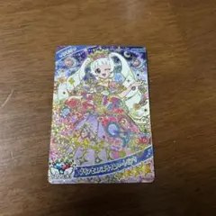 ひまり　プリンセスバズリウムハートピンク