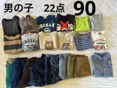 【90cm】男の子 まとめ売り 22点