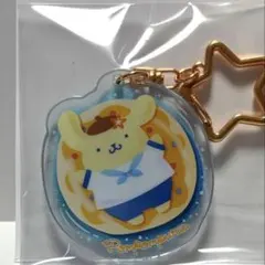 ポムポムプリン アクリルキーホルダー 星型金具付き
