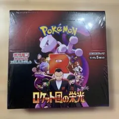 Y@開封撮影⭕️再シュリンク通報⚠️様 リクエスト 2点 まとめ商品