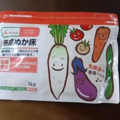 A-COOP 熟成ぬか床 1kg 国産原料のサムネイル