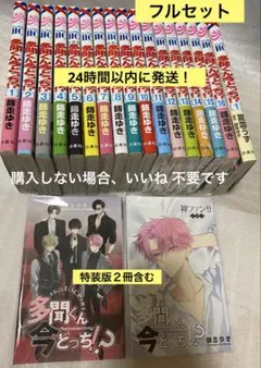 化物語 1~22巻 全巻セット 帯付き - メルカリ