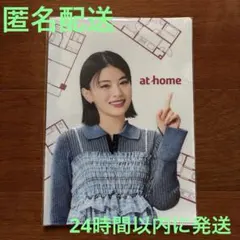 出口夏希 グッズ クリアファイル アットホーム 女優 非売品 at home