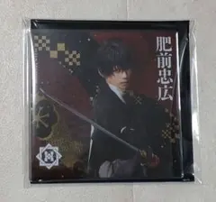 刀ミュ シブツタ アクリルコースター 肥前忠広