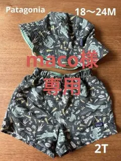 パタゴニア 花柄 帽子パンツセット - メルカリ