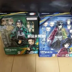 【新品未開封】SHFiguarts 竈門炭治郎 冨岡義勇 フィギュアセット