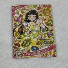 アイプリ　グミ　つむぎ