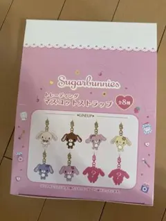 Sugarbunnies シュガーバニーズ トレーディングマスコットストラップ