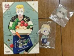 東京リベンジャーズ 東リべ アニメイトカフェ  花垣武道 アクスタ ポストカード