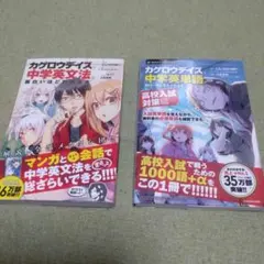 コンプティーク 1997年10月号、12月号 2冊セット パソコンゲーム