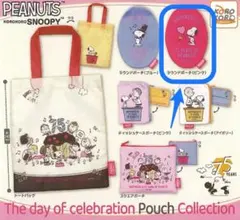 PEANUTS スヌーピー ポーチ ピンク