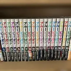 ブルーピリオド1〜12, 14〜16巻 | Mercari