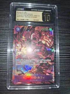 ワンピースカード 頂上決戦 ルフィ パラレル PSA10 op2-062 - メルカリ