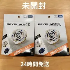 3個セット 24時間以内発送 新品未開封 グローリーワルキューレ LF ベイブレードX☆グローリーワルキューレLF☆3SET☆BEYBLADEX - メルカリ