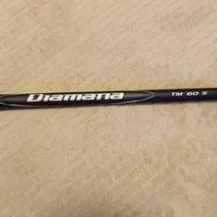 Diamana D63 S テーラーメイド用スリーブ 1W - メルカリ