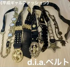 2026年最新】d.i.a ギャル ベルトの人気アイテム - メルカリ