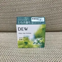 はむかつ様 リクエスト 2点 まとめ商品