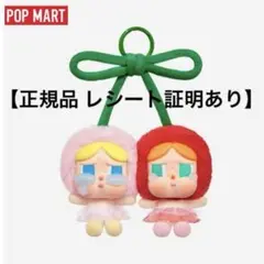 CRYBABY Crying For Love クライベイビー さくらんぼ