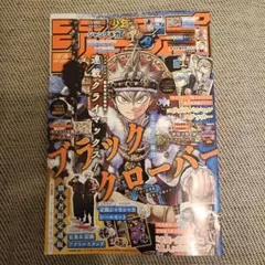 2026年最新】ブラッククローバー クリアファイルの人気アイテム - メルカリ