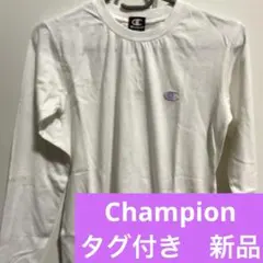 【Champion 】 長袖Tシャツ　タグ付き新品