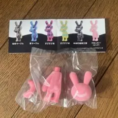 BLACK RABBiT9 （ブラックラビット9）　フロッキー