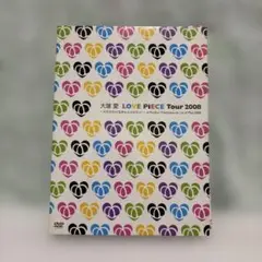大塚愛/LOVE PiECE Tour 2008～メガネかけなきゃユメがネェ!…