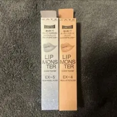 【店舗売り切れ続出】KATE リップモンスター カラートナー EX-5 EX-4