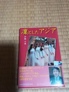 Item thumbnail for item 63ed23dc-b97e-4bfb-b42a-73289f72098b