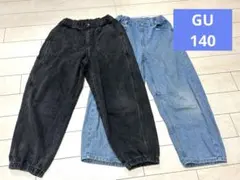 GU デニム　140 2本セット
