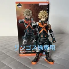 一番くじ　僕のヒーローアカデミア　紡ぐ力　B賞　爆豪勝己　フィギュア 僕のヒーローアカデミア 爆豪勝己 紡ぐ力 B賞 僕のヒーローアカデミア 一