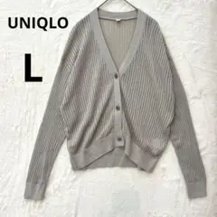 美品 UNIQLO L メッシュ Vネック ショートカーディガン グレージュ
