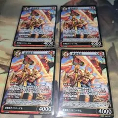 イジンデン 安倍晴明 PSR SR 計4枚セット - メルカリ