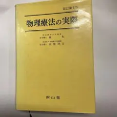 Item thumbnail for item a7f5fd19-19bd-431f-af17-d49c27eb9ea7