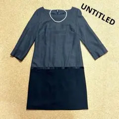 UNTITLED ワンピース　フォーマル　アンタイトル