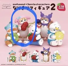 mofusand x Sanrio なりきりフィギュア2【マイメロディ】