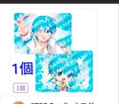 STPRThanksPartyふぁみくじころんくん