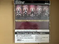 Ave Mujica ストレージボックス